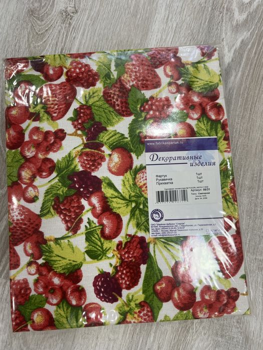 Нове Фартух, рукавичка , прихватка.