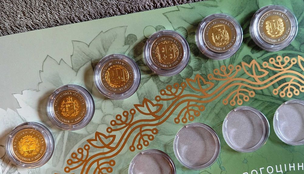 Монети НБУ Області України у сувенірному пакованні