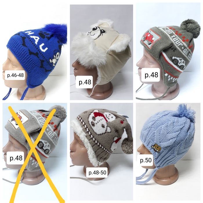 Любая 100 грн! Зимняя шапка для мальчика/девочки