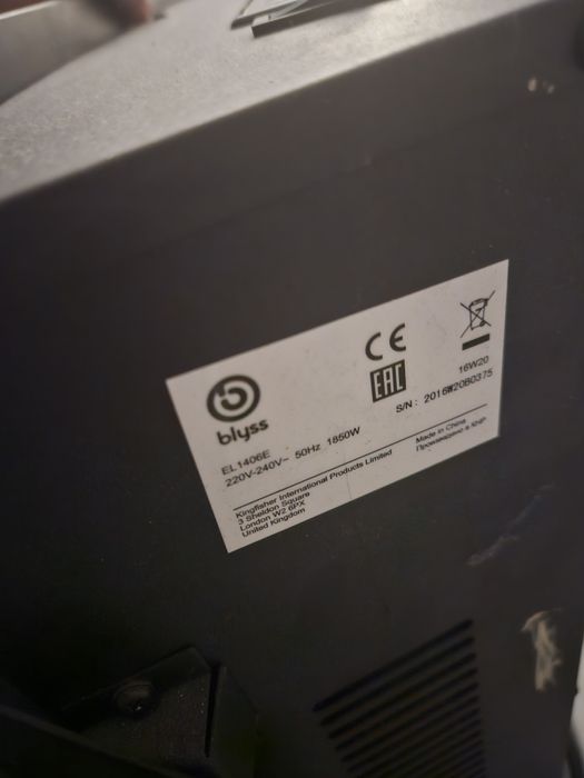 Kominek elektryczny BLYSS EL1406E 1850W