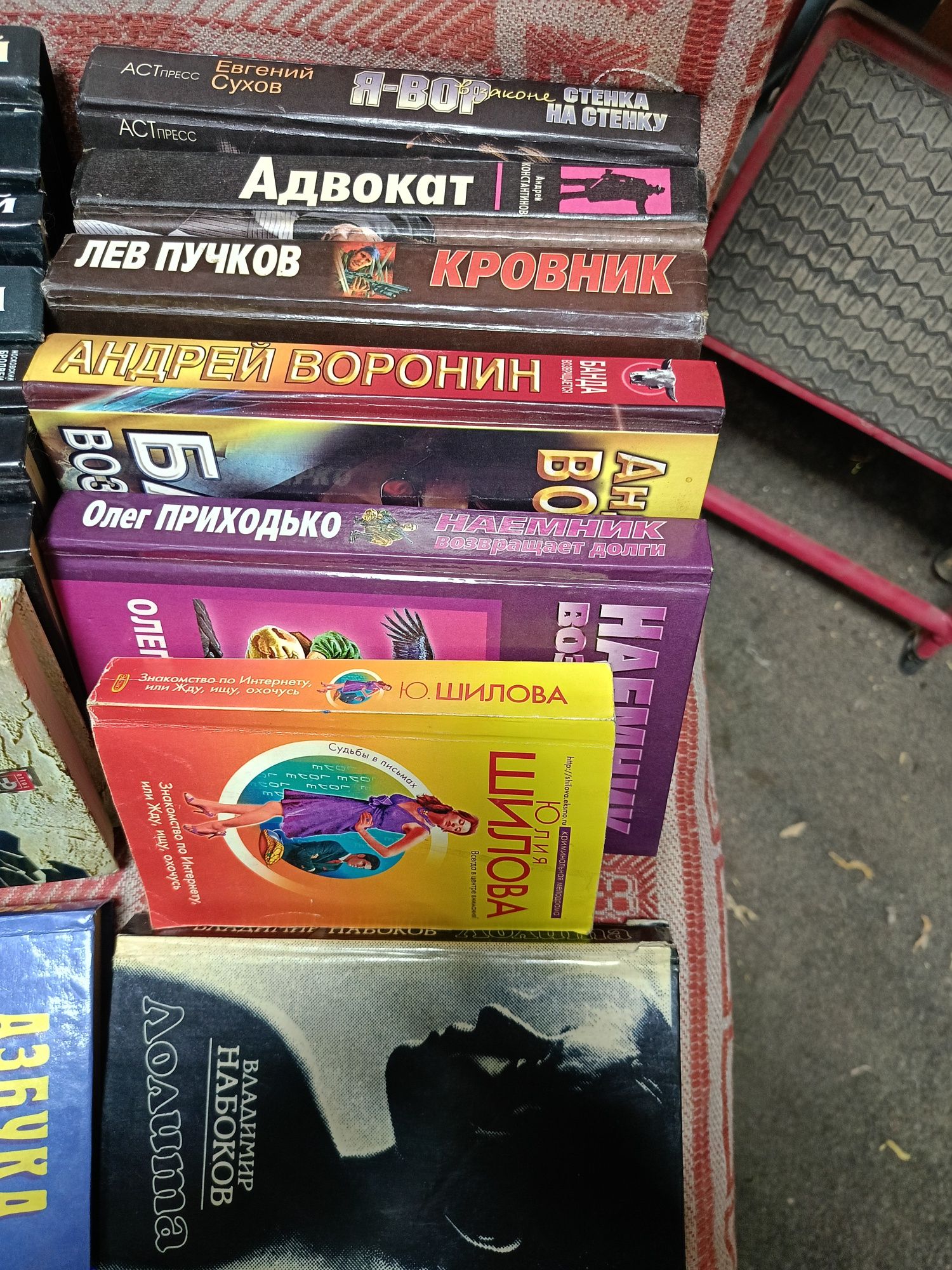 Продам разные книги