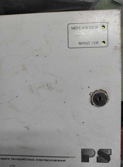 Джерело безперебійного електроживлення IPS-1215C-00