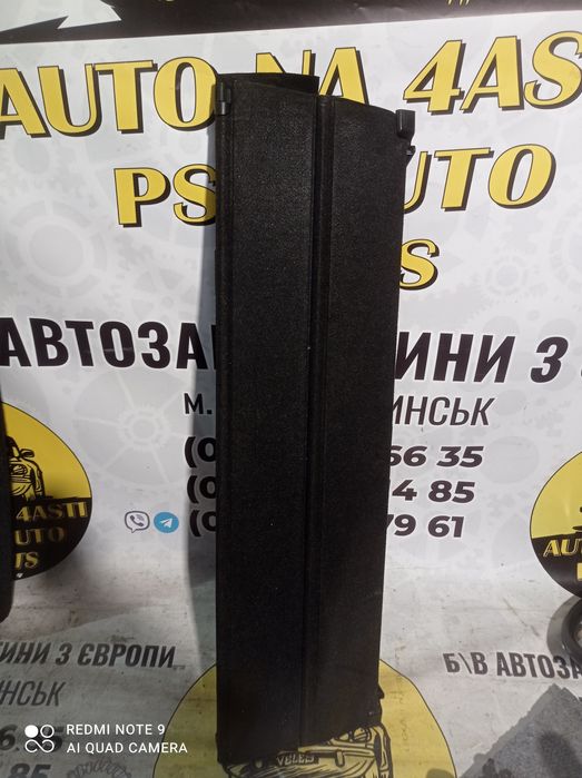 Шторка багажника полка багажника peugeot 308 t7 sw універсал 96807218z