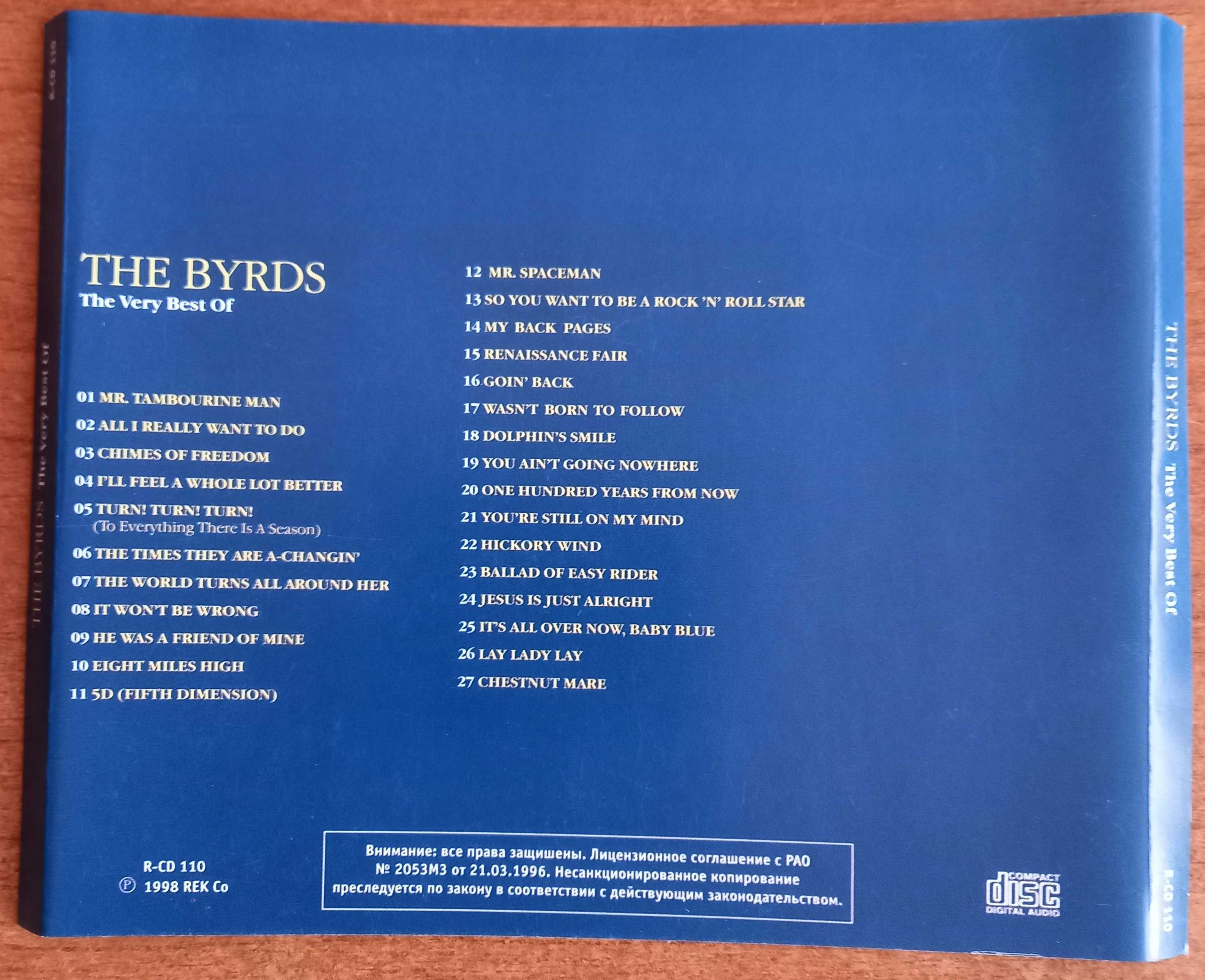 CD The Byrds "The Very Best Of", 1998 год