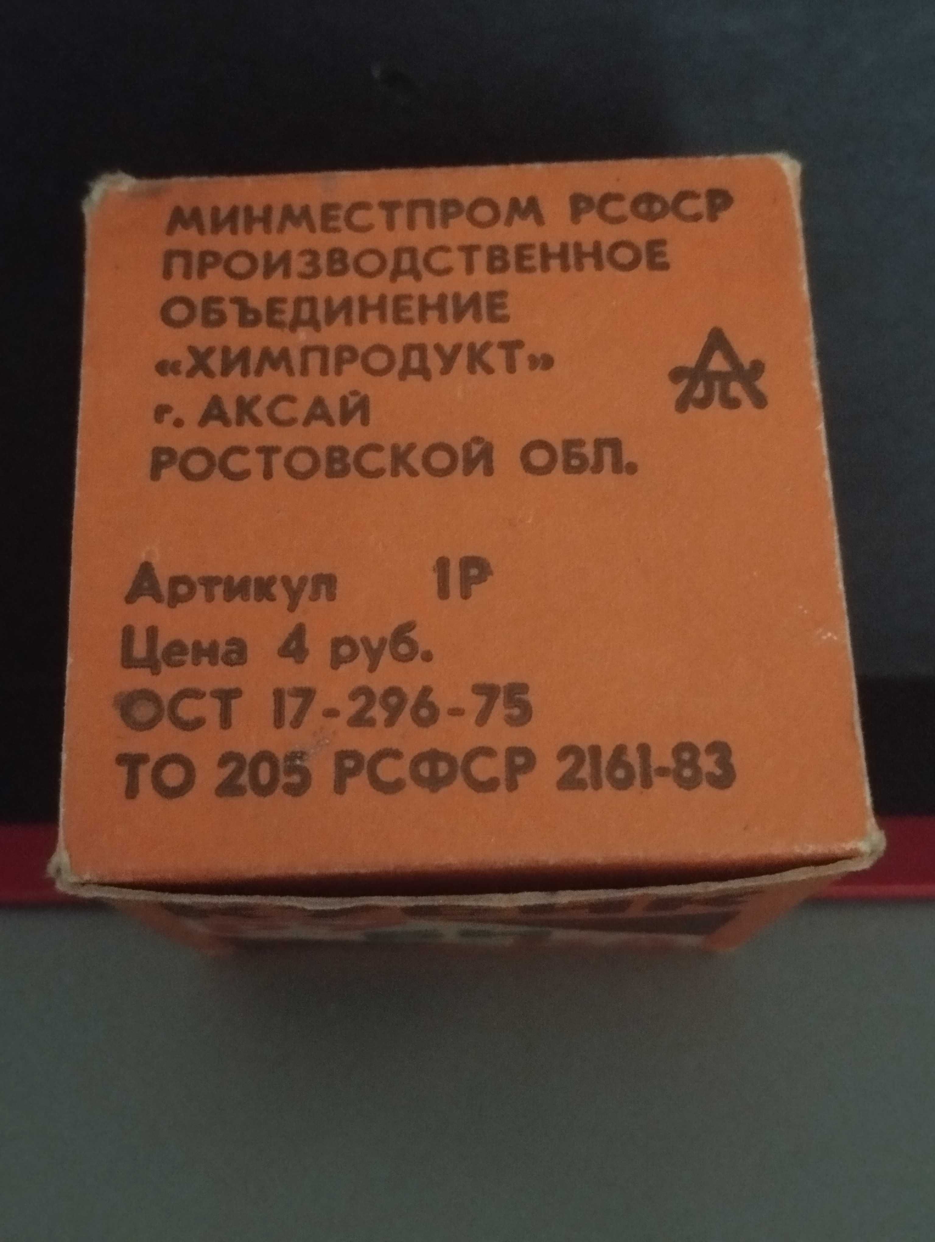 Кубик рубика в упаковці