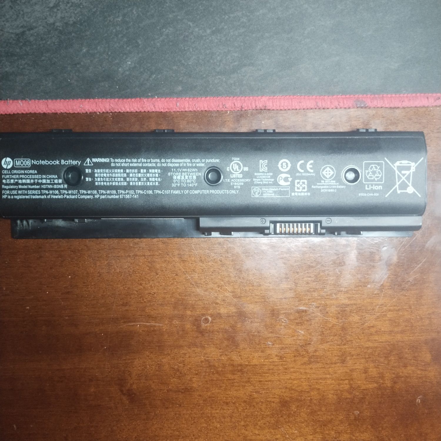 Аккумуляторная батарея для ноутбука HP Compaq HSTNN-LB3P DV6-7000 11.1