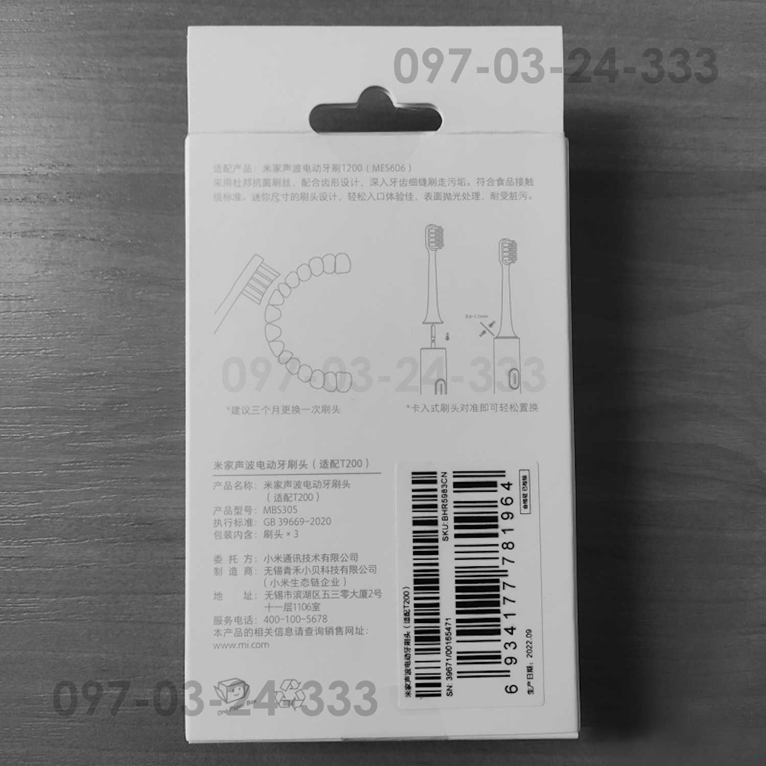 Оригінальні насадки для зубної щітки Xiaomi Mijia T200 у коробці 3 шт.