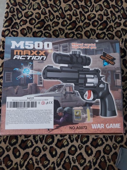 Пістолет іграшкович з гідрогелевими кулями (орбізи)