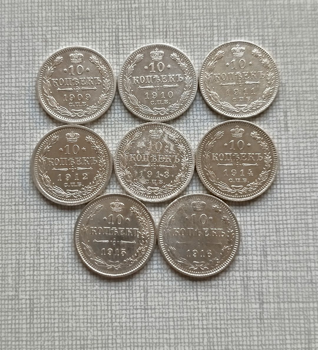 Монеты царизм серебро 10, 15 и 20 копеек, супер сохран!