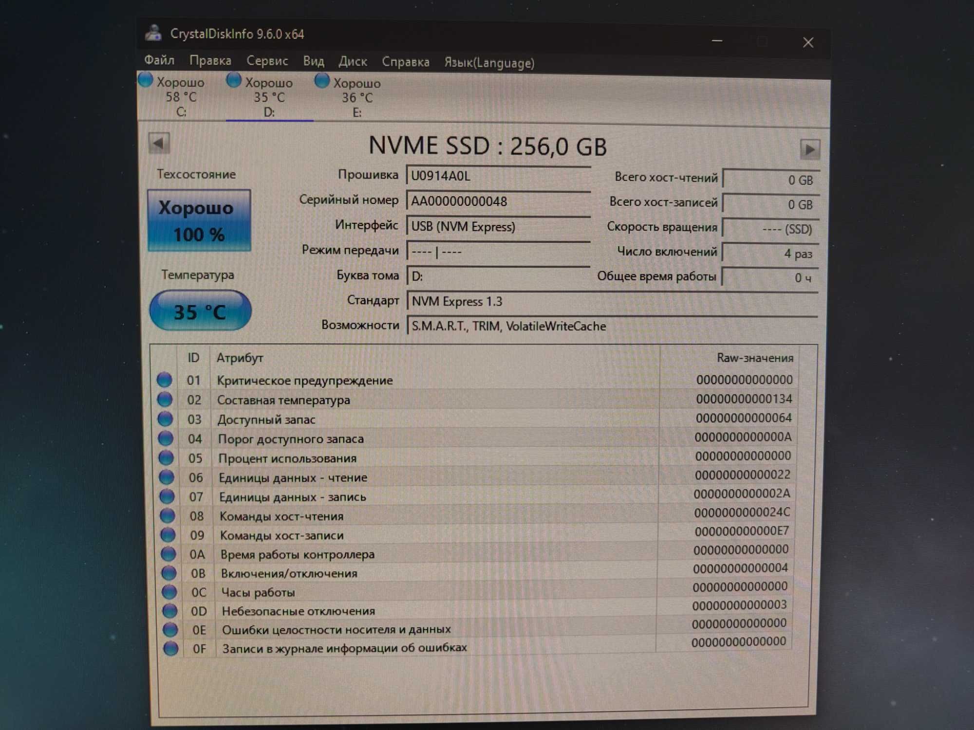 SSD M2 nvme 256 gb