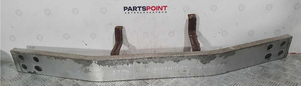 Підсилювач бамперу задній Infiniti FX 30d/QX70 2010-2013 оригінал