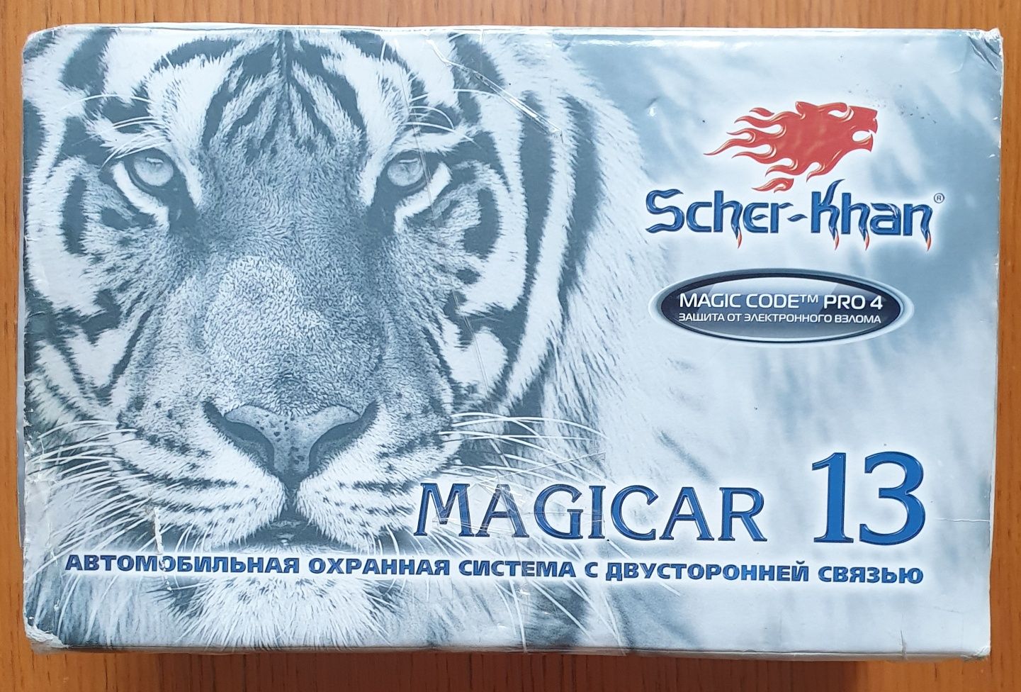 Продам автосигнализацию Scher-Khan Magicar 13