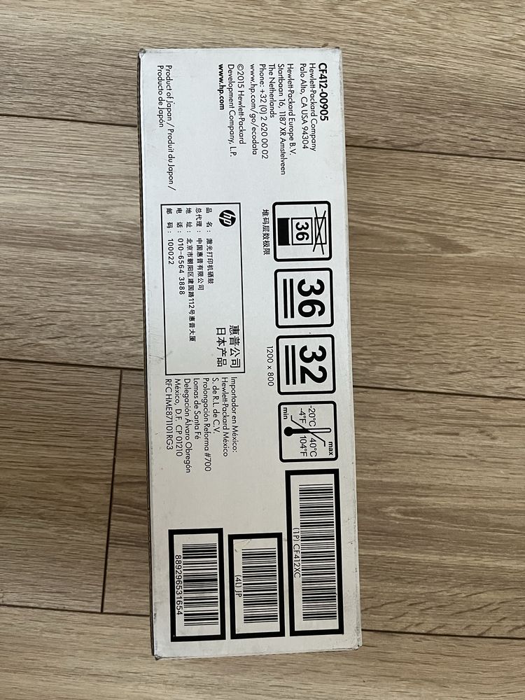 Картриджи до принтера Hp Cf421xc, m452, mfp477 ОРИГІНАЛ