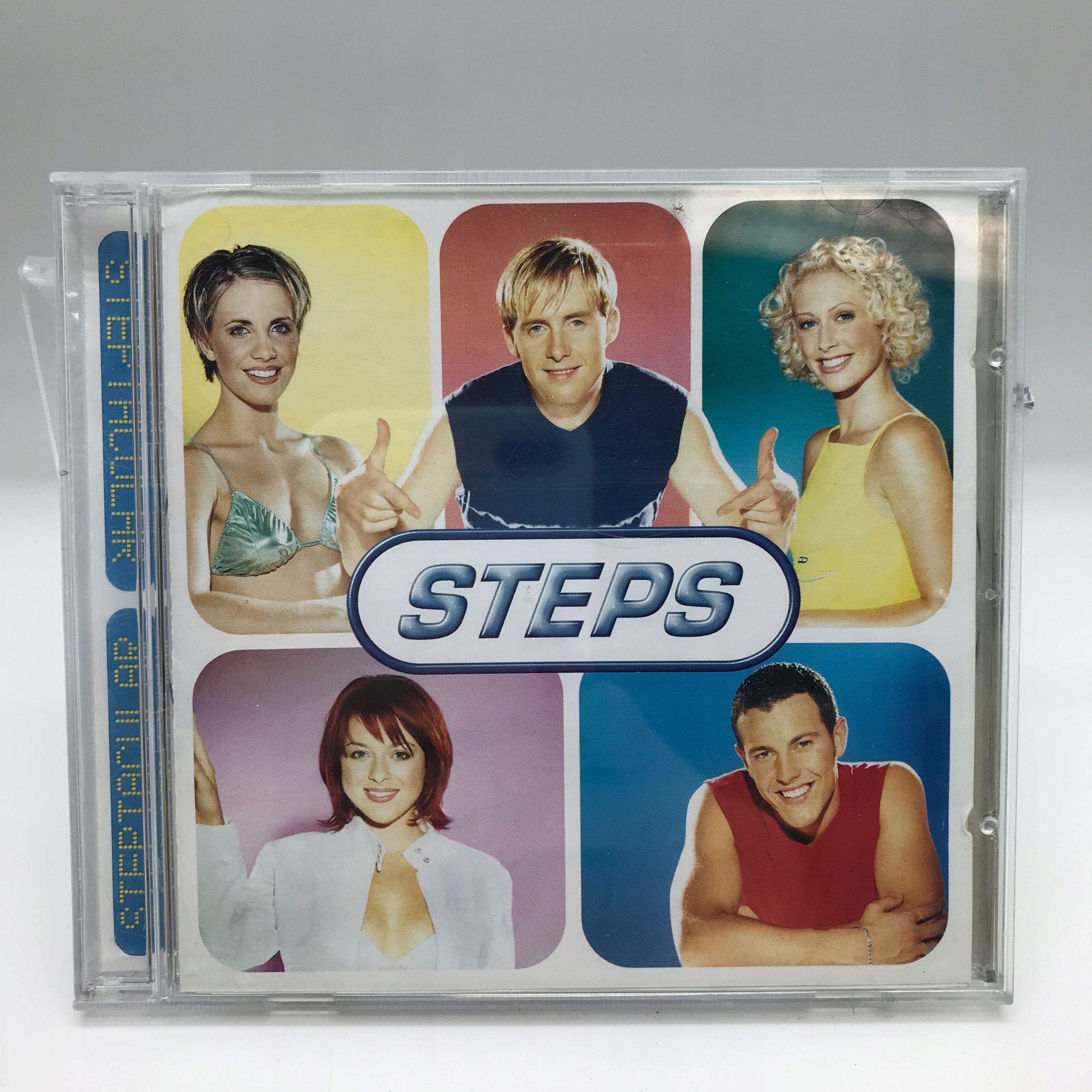 Cd - Steps - Steptacular