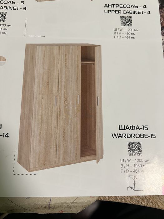 Шафа-15 Компаніт