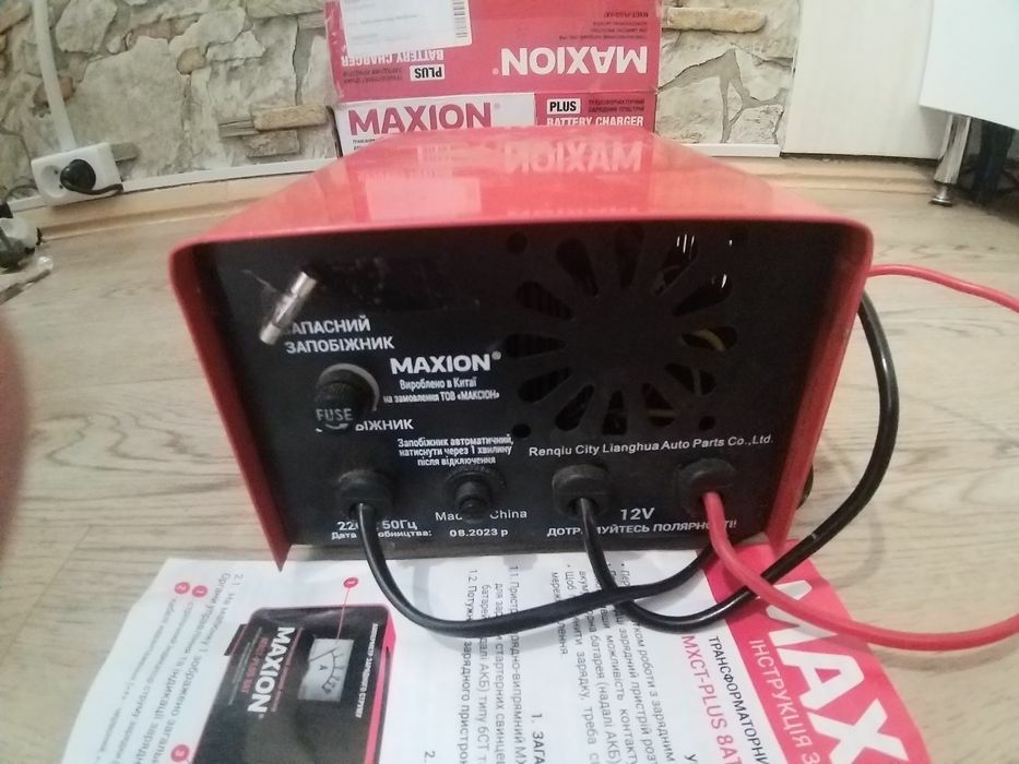 Зарядное пристрої срср