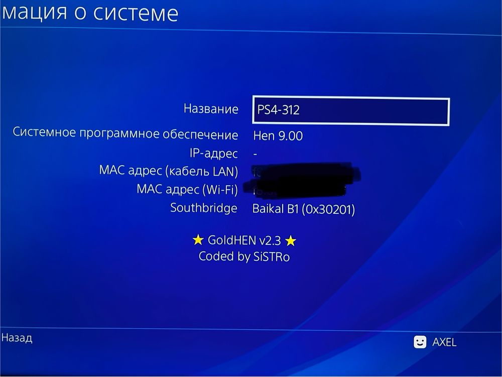 PS4 slim 2TB 9.00