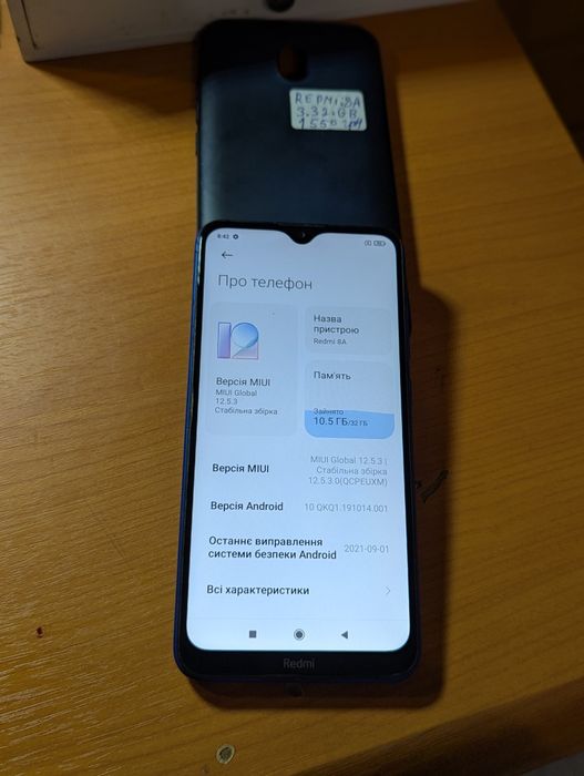 Redmi 8a 2 32 gb робочий повністю