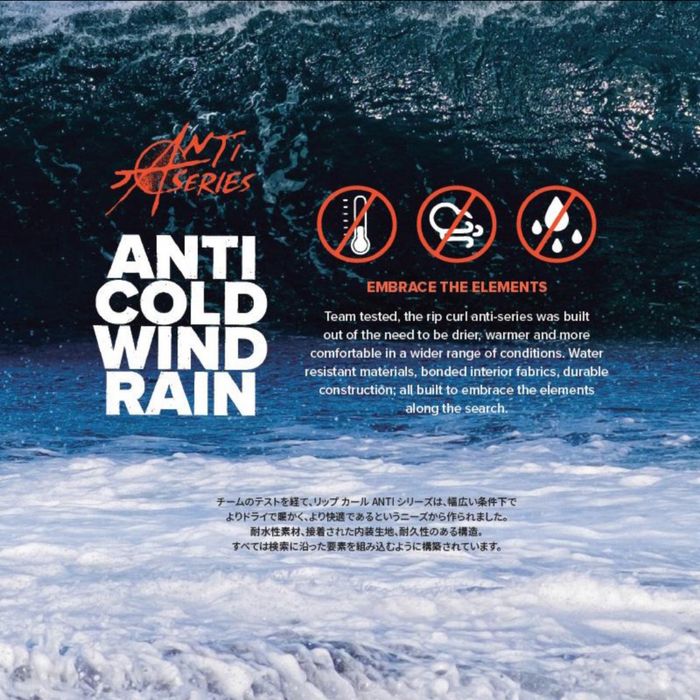 Куртка Rip curl anti stress