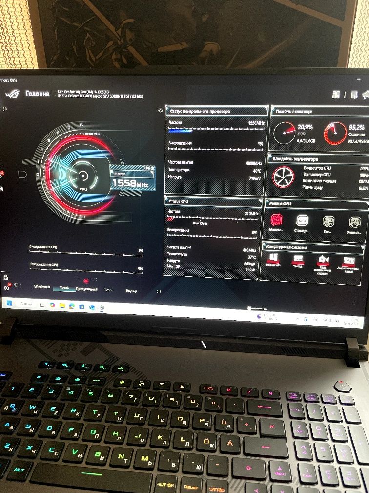 Ігровий ноутбук Asus Rog Strix G18 / RTX 4060 8GB / i7