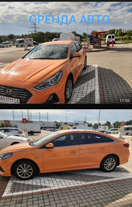 Аренда Авто Соната