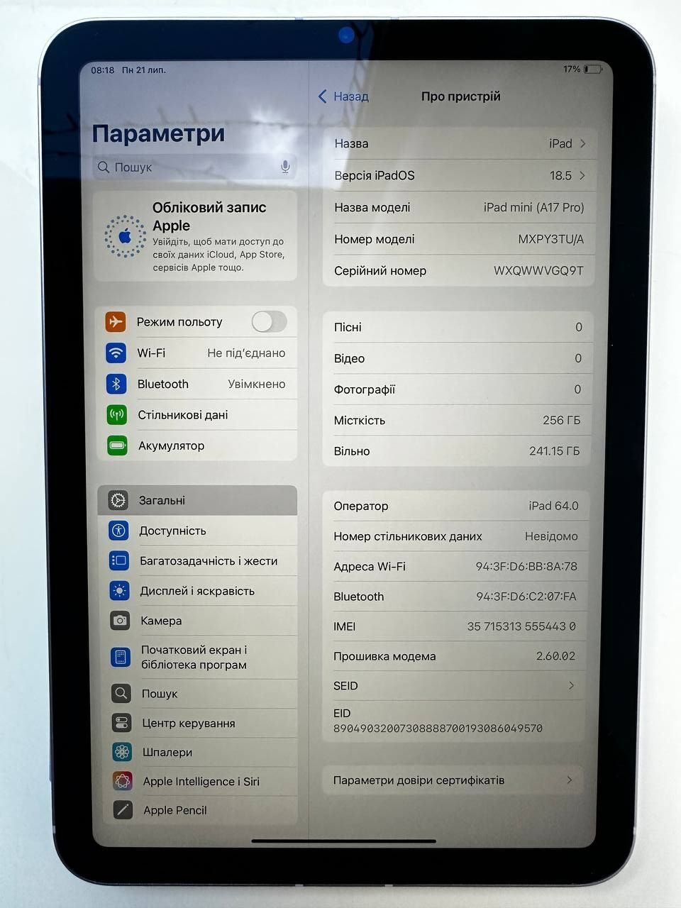 Apple iPad mini 7 Wi-Fi + Cellular 256GB Purple (MXPY3) новий