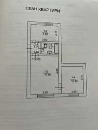 Продам 2-х кімнатну квартиру