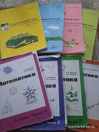 продам тетради Росток за 6 класс математику и окружающий мир