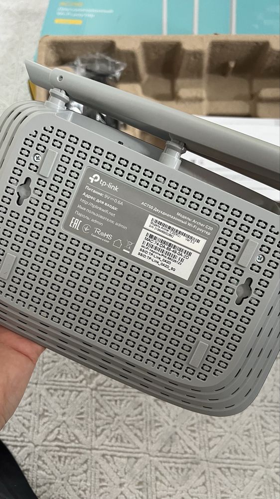 Wi-Fi роутер TP-Link Archer C20 Black