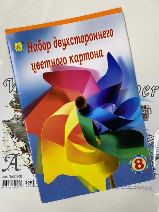 Бумага для акварели гуаши черчения А3,А4.