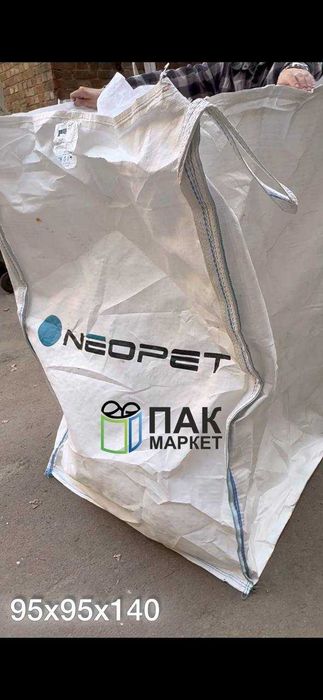 Міцні мішки біг-беги для зерна та кормів | 95*95*140