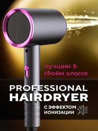 Фен для волосся стайлер з іонізацією Fashion hair dryer Фен, стайлер