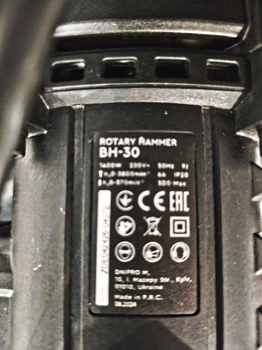 Перфоратор бочковий Dnipro-M BH-30