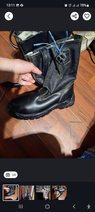 Ботинки для работы