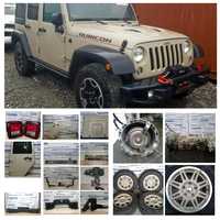 Jeep Wrangler JK Rubicon 2008-2018г Авторазборка шрот Вранглер