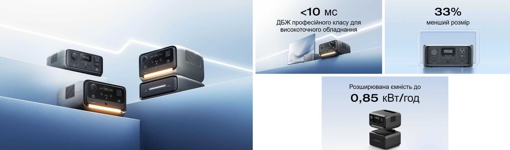 Зарядна станція EcoFlow RIVER 3 Max