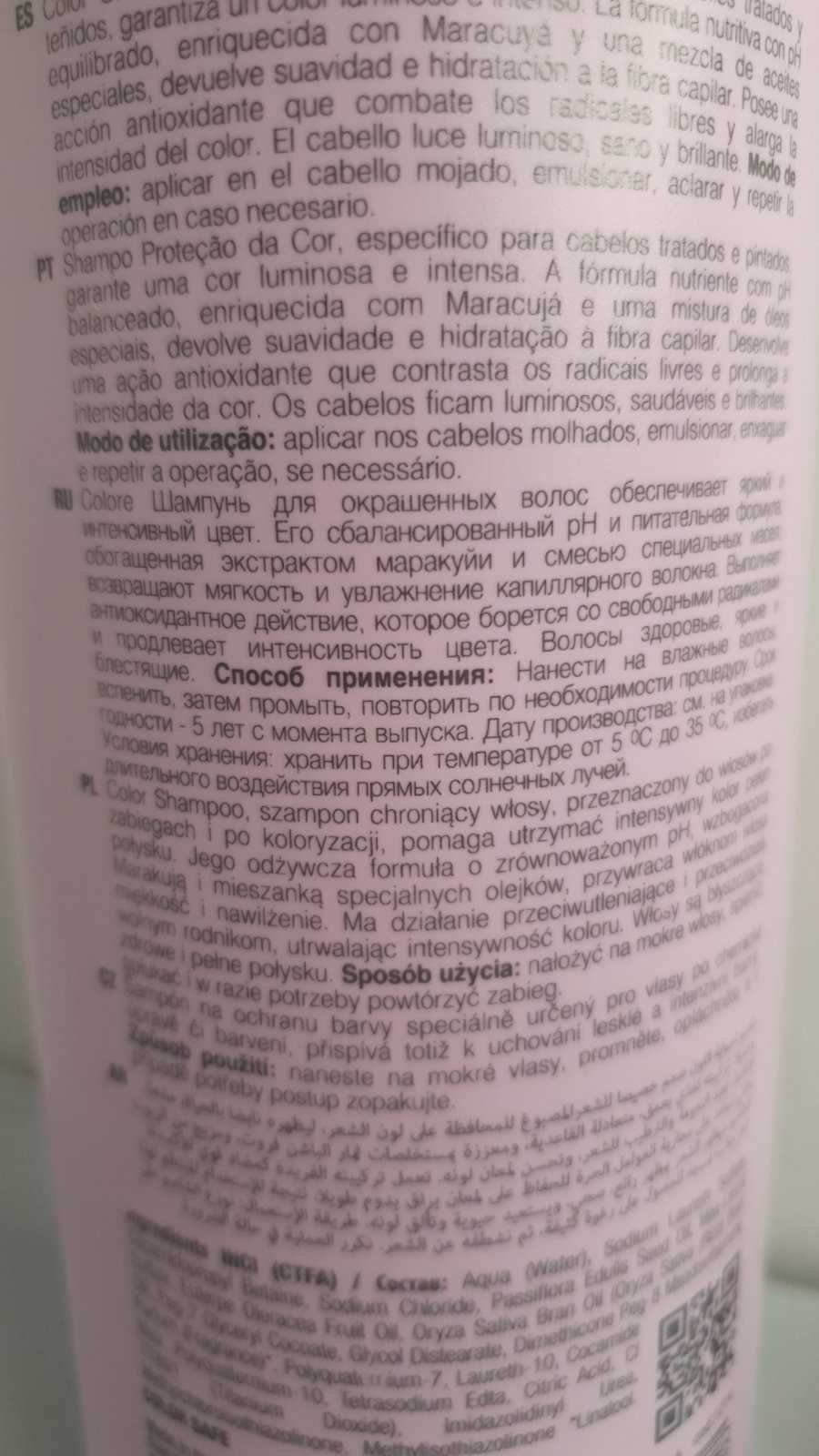 Kaaral Colore шампунь для окрашенных волос защита цвета 1000 мл