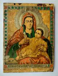 Ікона Божої Матері Козельщанської