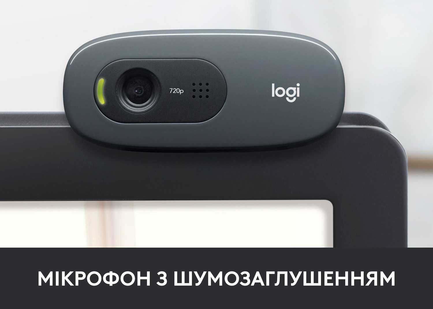 Веб-камера Logitech HD Webcam C270 (960-001063)