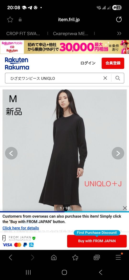СУКНЯ Uniqlo,  розмір L