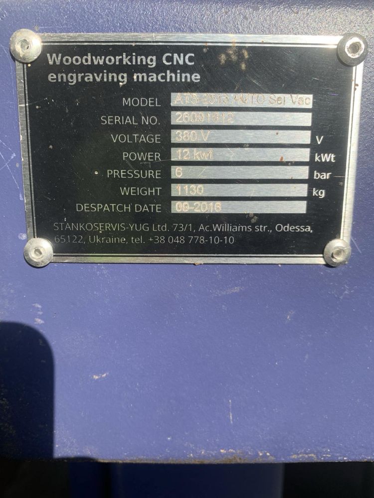 Фрезерний станок Чпу ATS - 2513.Auto