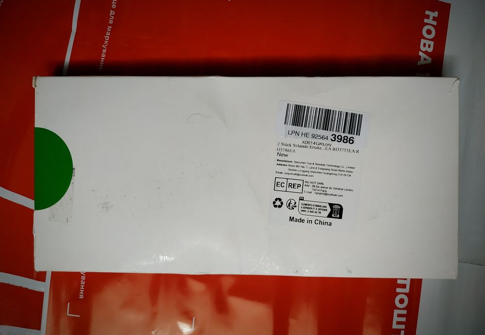 Фільтри для пилесосу «Rowenta Compact Power»