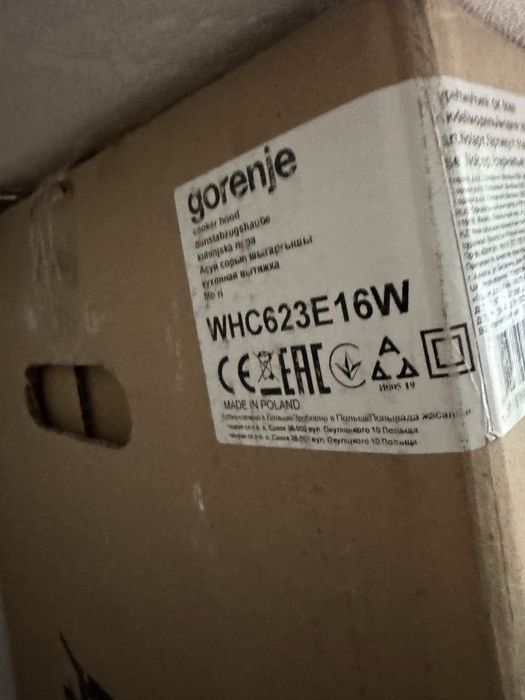 Витяжка Gorenje WHC 623 E16W