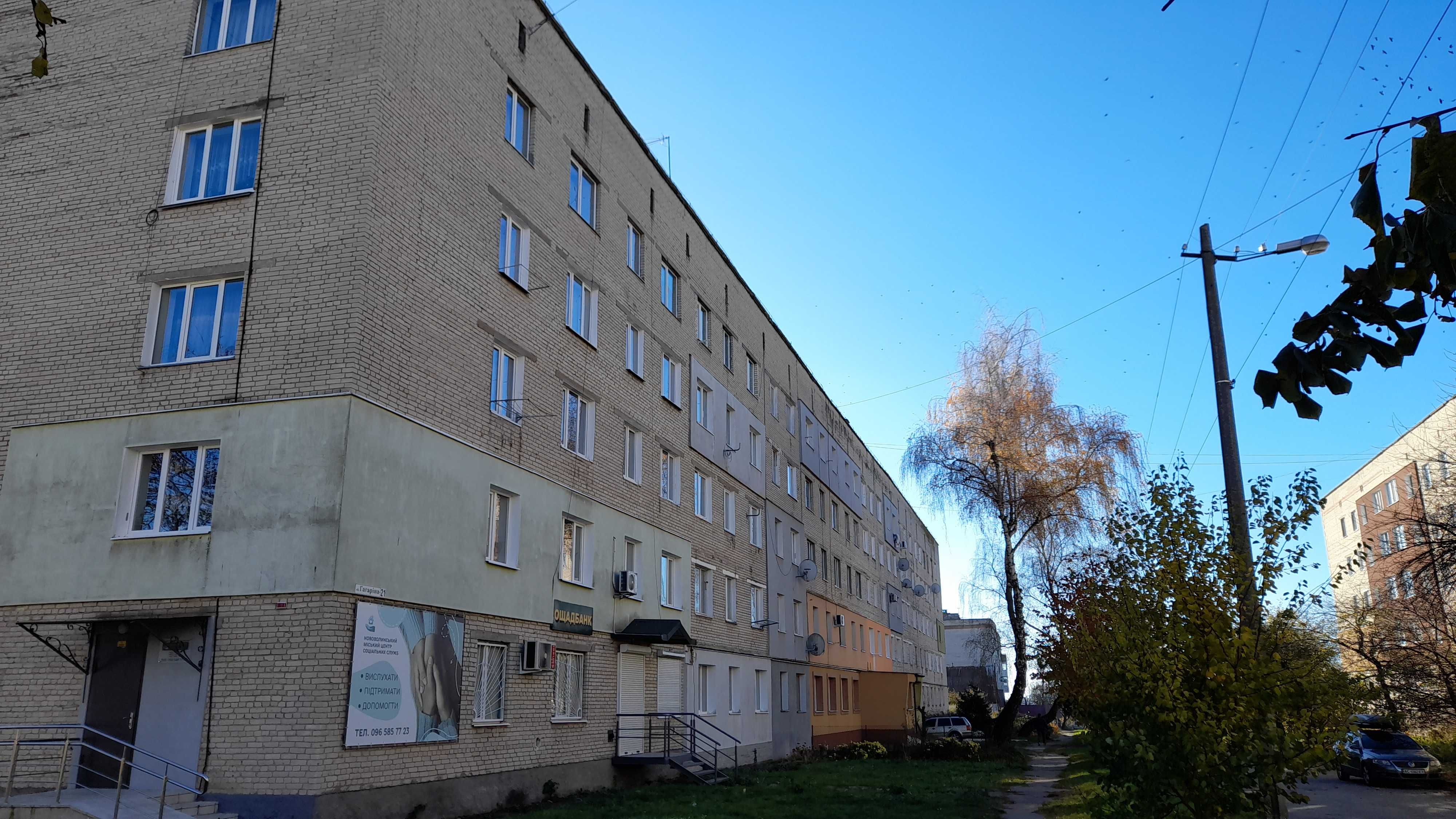 Продажа квартиры