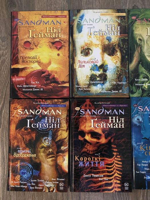 Ніл Гейман The Sandman Пісочний чоловік