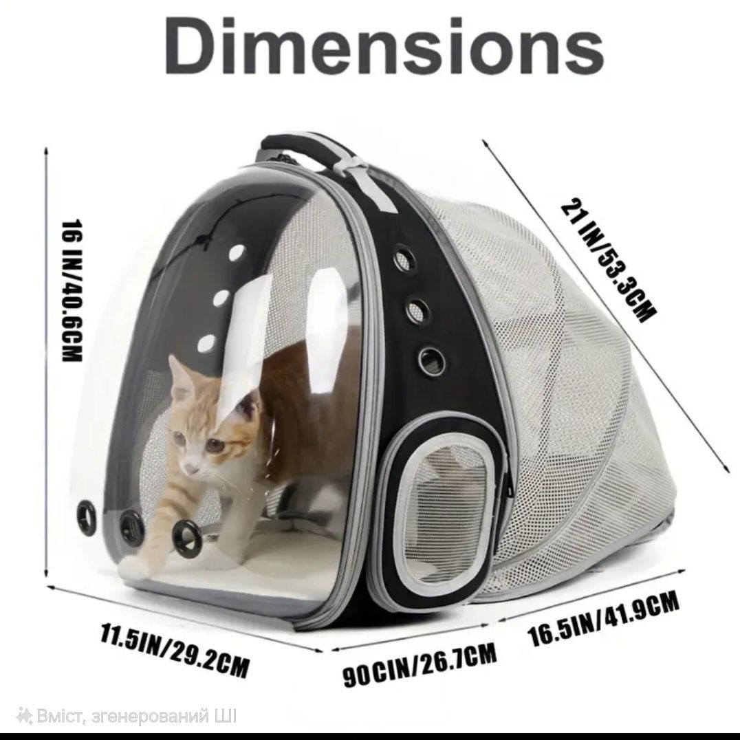 Рюкзак-переноска для тварин Halinfer™ Expandable PET Carrier Backpack