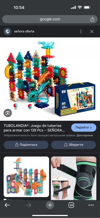 Конструктор pipeline rolling