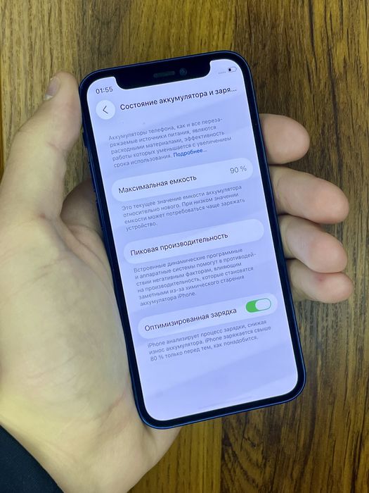 iPhone 12 Mini 64gb Blue Neverlock. 90% АКБ