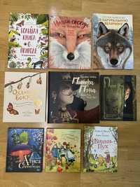 Детские книги Питер Пен, Винни Пух, Алиса в сране чудес на русском