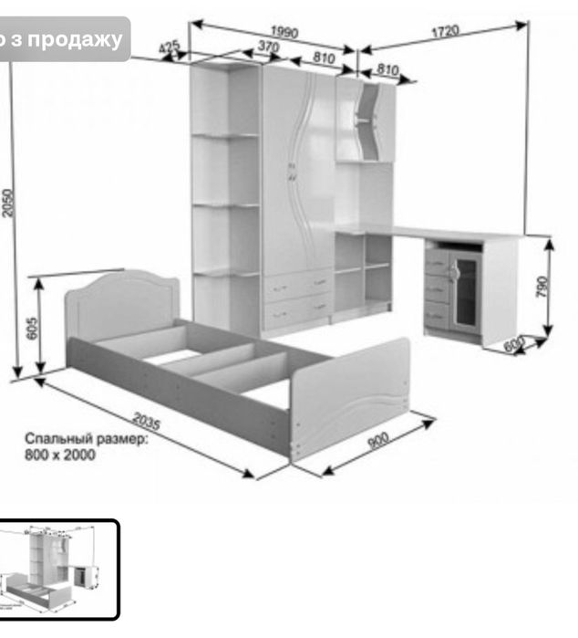 Дитяча кімната для хлопчика